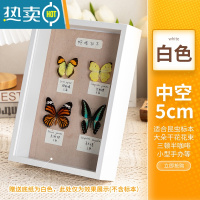 敬平创意中空相框摆台干花手工diy真蝴蝶植物标本立体框架展示框画框 白色(中空5cm) 16寸(内径30*40cm)