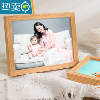 敬平实木洗照片做成相框8摆台简约6寸全家福小画框挂墙7像框5摆件定制 木纹色+洗照片 16寸[内径30.5*40.6]厘