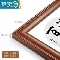 敬平中式实木相框挂墙装裱框架国画框书法卡纸字画木条自己组装33边框 8125胡桃色 A4-可摆可挂[可放29.7*21厘