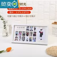 敬平校园时光相框儿童宝宝成长记录册摆台结婚纪念小孩周岁百天留念 白色校园时光 外框21*42cm可放15张2寸照片+1张