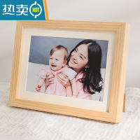 敬平实木洗照片做成相框8摆台简约6寸全家福小画框挂墙7像框5摆件定制 白橡木+洗照片 大12寸[内径25.4*30.5]