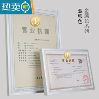 敬平工商营业执照框正本副本a3a4铝合金相框画框挂墙保护套证件证书框 亚银色 20寸(40.6*50.8cm)挂墙
