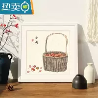 敬平实木画框装裱相框挂墙38国画字画书法十字绣钻石正方形50定制框架 E款-白色 内径[可放38*38厘米]挂墙