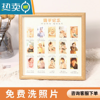 敬平洗照片儿童成长记录相册校园时光相框摆台证件照纪念宝宝孩子周岁 周岁纪念+原木拼色半圆画框 25*25cm+卡纸+免费