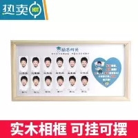 敬平校园时光相框儿童成长记录相框高中幼儿园宝宝2寸证件照纪念摆台 男孩励志时光[一年级-高三] 实木高档款 10寸
