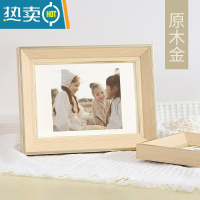 敬平相框摆台挂墙6寸7寸8寸10寸画框定制洗照片打印做成相册礼物简约 原木金-不洗照片 A4 挂摆两用(可放21*29.