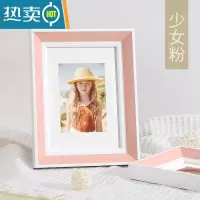 敬平相框摆台挂墙6寸7寸8寸10寸画框定制洗照片打印做成相册礼物简约 少女粉-不洗照片 7寸挂摆 横竖通用(可放12.7