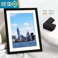 敬平实木相框挂墙A3儿童装裱大画框海报12寸20拼图4k照片框架a4定制8K 黑色 20寸标准[可放40.6*50.8厘