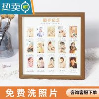 敬平洗照片儿童成长记录相册校园时光相框摆台证件照纪念宝宝孩子周岁 周岁纪念+咖啡拼色半圆画框 25*25cm+卡纸+免费