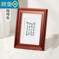 敬平实木相框摆台10寸6寸8寸B5营业执照A4装裱原木定制北欧挂墙画框7 深咖色 7寸摆台(横竖可用)