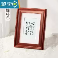 敬平实木相框摆台10寸6寸8寸B5营业执照A4装裱原木定制北欧挂墙画框7 深咖色 A4摆台(横竖可用)