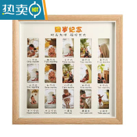 敬平校园时光相框儿童成长记录相框高中幼儿园宝宝2寸证件照纪念摆台 宝宝周岁纪念-两寸照片 10寸