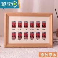 敬平校园时光相框证件照儿童周岁成长纪念框宝宝记录摆台婴幼儿洗照片 橡胶原木+洗照片[8X12寸]12宫格 相框+卡纸[放