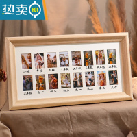敬平校园时光相框证件照儿童周岁成长纪念框宝宝记录摆台婴幼儿洗照片 橡胶原木[18x36]16宫格 相框+卡纸[放标准2寸