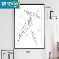 敬平简约铝合金画框外框挂墙北欧相框ins摆台定制任意尺寸照片拼图框 938黑色(不含画) A4(21*29.7cm) 默