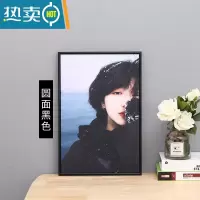 敬平铝合金照片相框挂墙冲洗打印加带做成摆台任意尺寸画框架定制diy 006圆面黑色(不含照片) 小18寸[30.5*45