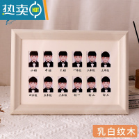 敬平校园时光相框证件照儿童周岁成长纪念框宝宝记录摆台婴幼儿洗照片 乳白纹木+洗照片[8X12寸]12宫格 相框+卡纸[放