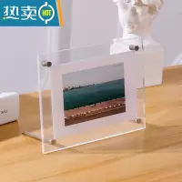敬平透明相框亚克力摆台水晶挂墙6寸7寸8寸10洗照片a4装裱A3画框海报 横竖可放[摆台] 10寸[放20.3x25.3