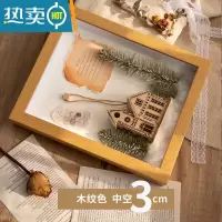 敬平立体中空标本框6寸10diy手工蝴蝶昆虫粘土放干花相框摆台画框装裱 1137木纹色中空3cm 10寸[挂摆两用]内径