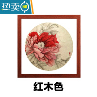 敬平宣纸卡纸木质装裱画框国画实木相框挂墙扇面裱画框简约木条外框 红木色[复合材料] 适放作品25x27cm