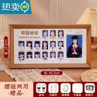 敬平校园时光成长记录相框摆台儿童证件照宝宝周岁留影孩子生活纪念框 校园旅程+洗照片 原木色