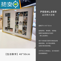 敬平宫格创意相框照片拼图摆台九闺蜜生日纪念情侣diy定制礼物结婚照 40*50cm[生日数字] 高清艺术微喷+铝合金边框
