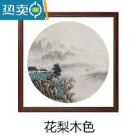 敬平宣纸卡纸木质装裱画框国画实木相框挂墙扇面裱画框简约木条外框 花梨木色[实木] 适放作品50x50cm