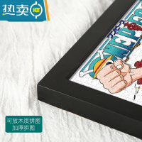 敬平1000片拼图框架裱框实木相框挂墙50*75画框边框装裱500一千片定制 黑色[实木材质] 16寸[可放30.5X4