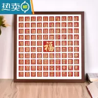 敬平百喜图diy新婚礼物手写喜字手工自己写百寿图临摹百福图简约相框 胡桃色[百福图] 33cm*43cm[45宫格][配