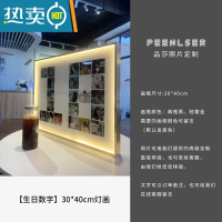 敬平宫格创意相框照片拼图摆台九闺蜜生日纪念情侣diy定制礼物结婚照 30*40cm[生日数字]灯光 高清艺术微喷+铝合金