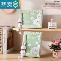 敬平北欧ins风创意7寸相框摆台照片挂墙儿童卡通桌面小摆件塑料相片框 吊脚兔子横款相框+竖款相框绿色7寸 7寸