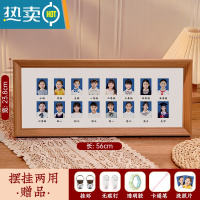 敬平校园时光成长记录相框摆台儿童证件照宝宝周岁留影孩子生活纪念框 校园相框+洗照片 原木色