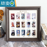 敬平校园时光相框证件照儿童周岁成长纪念框宝宝记录摆台婴幼儿洗照片 棕褐色相框+周岁纪念卡纸 实木相框+打印照片