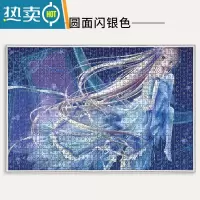 敬平铝合金拼图框架裱框1000片拼图框50×75画框挂墙2000相框外框定制 圆面闪银 1500片拼图(60.5*80.