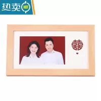 敬平结婚登记照相框摆台六寸夫妻情侣领证件洗做成海马体红底照片喜字 幸福见证[粉木纹] [6寸照片15x10cm+卡纸23