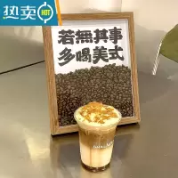 敬平大脑停滞喝杯美式创意咖啡豆相框摆台ins风办公室桌面装饰摆件潮 若无其事 多喝美式(含咖啡豆) 7寸