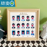 敬平校园时光相框证件照儿童周岁成长纪念框宝宝记录摆台婴幼儿洗照片 波浪纹原木色+校园时光卡纸 实木相框+打印照片