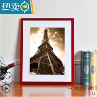 敬平拼图装饰框1000片500片300片木制挂墙相框画框北欧风简约现代礼物 红色 300片拼图框