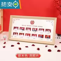 敬平 实木相框《夫妻结婚周年纪念》冲洗照片 从新婚到金婚 礼物 原木色 [结婚周年纪念相框]免费洗照片