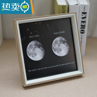 敬平moon出生那天的月亮相框月球定制生日礼物diy情侣男朋友女生创意 米色 25×25cm(摆台)