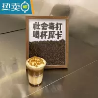 敬平大脑停滞喝杯美式创意咖啡豆相框摆台ins风办公室桌面装饰摆件潮 社会毒打 喝杯摩卡(含咖啡豆) 7寸