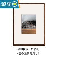 敬平洗照片做成相框定制a4实木相片画框a3装裱婚纱照挂墙照片打印裱画 黑胡桃 加卡纸 备注开孔尺寸 A3(内30*42C