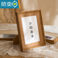 敬平简约画框外框5寸6寸7寸8寸10寸12寸挂墙洗照片加相框摆台竖横 原木色 掌柜推荐8寸[挂摆两用]内径15.2*20