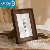 敬平简约画框外框5寸6寸7寸8寸10寸12寸挂墙洗照片加相框摆台竖横 胡木色 12寸[挂摆两用]内径25.3*30.3