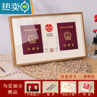 敬平结婚证相框摆台结婚登记照纪念领证仪式感物品婚姻结婚照展示相册 香槟金[红色喜字卡]-不洗照片 内径20*34cm[照