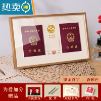 敬平结婚证相框摆台结婚登记照纪念领证仪式感物品婚姻结婚照展示相册 香槟金[鎏金喜字卡]-不洗照片 内径20*34cm[照