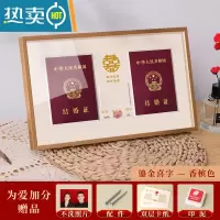 敬平结婚证相框摆台结婚登记照纪念领证仪式感物品婚姻结婚照展示相册 香槟金[鎏金喜字卡]-不洗照片 内径20*34cm[照