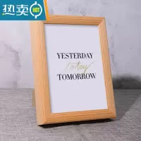 敬平创意照片北欧个性相框摆台6 7diy10寸木质相架简约小画框挂墙定制 2030木纹色 16寸[30.5*40.6cm