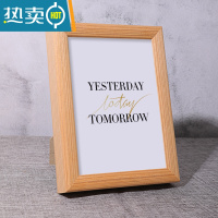 敬平创意照片北欧个性相框摆台6 7diy10寸木质相架简约小画框挂墙定制 2030木纹色 A4[21*29.7cm]摆挂