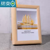 敬平创意照片北欧个性相框摆台6 7diy10寸木质相架简约小画框挂墙定制 2030橡木色 7寸[12.7*17.8cm]